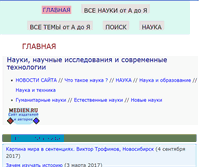 Tablet Screenshot of nauki-online.ru